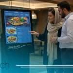 مزایای کیوسک سفارش گیر؛ چرا رستوران ها و فست فودها به سمت سفارش گیری هوشمند رفته اند؟