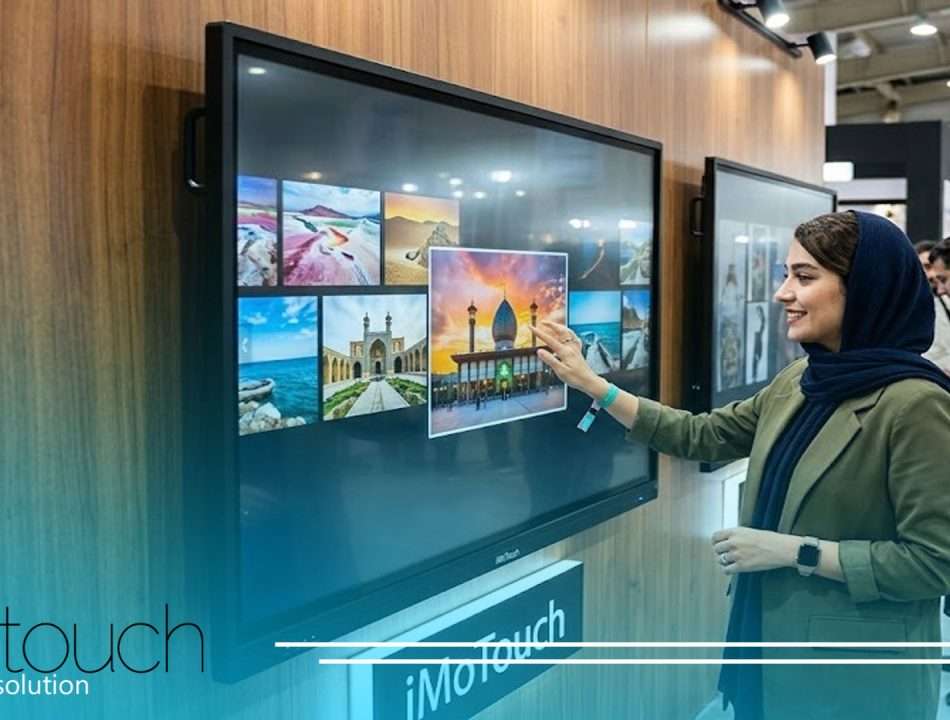 مانیتور لمسی برای نمایشگاه؛ راهکاری برای جذب بیشتر مخاطب