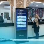 راهنمای خرید کیوسک و استند لمسی برای صرافی ها و طلا فروشی ها